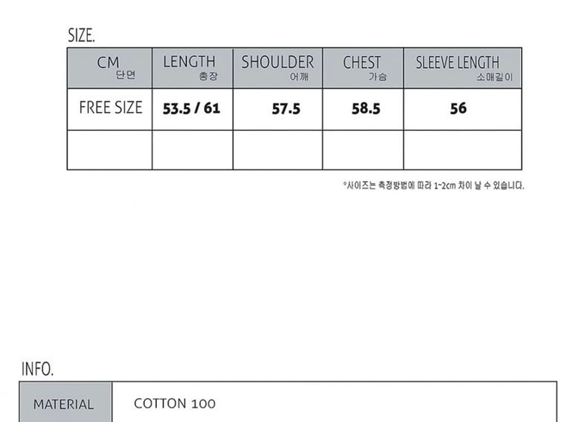 크롭 레이스 맨투맨 스웻셔츠 상품이미지4