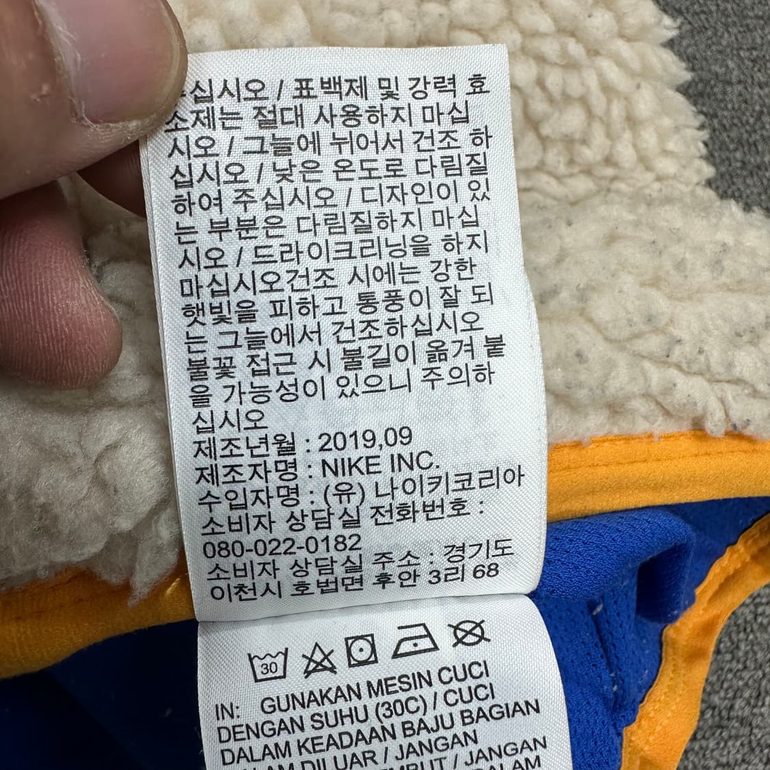나이키 쉐르파 플리스 베스트 상품이미지6
