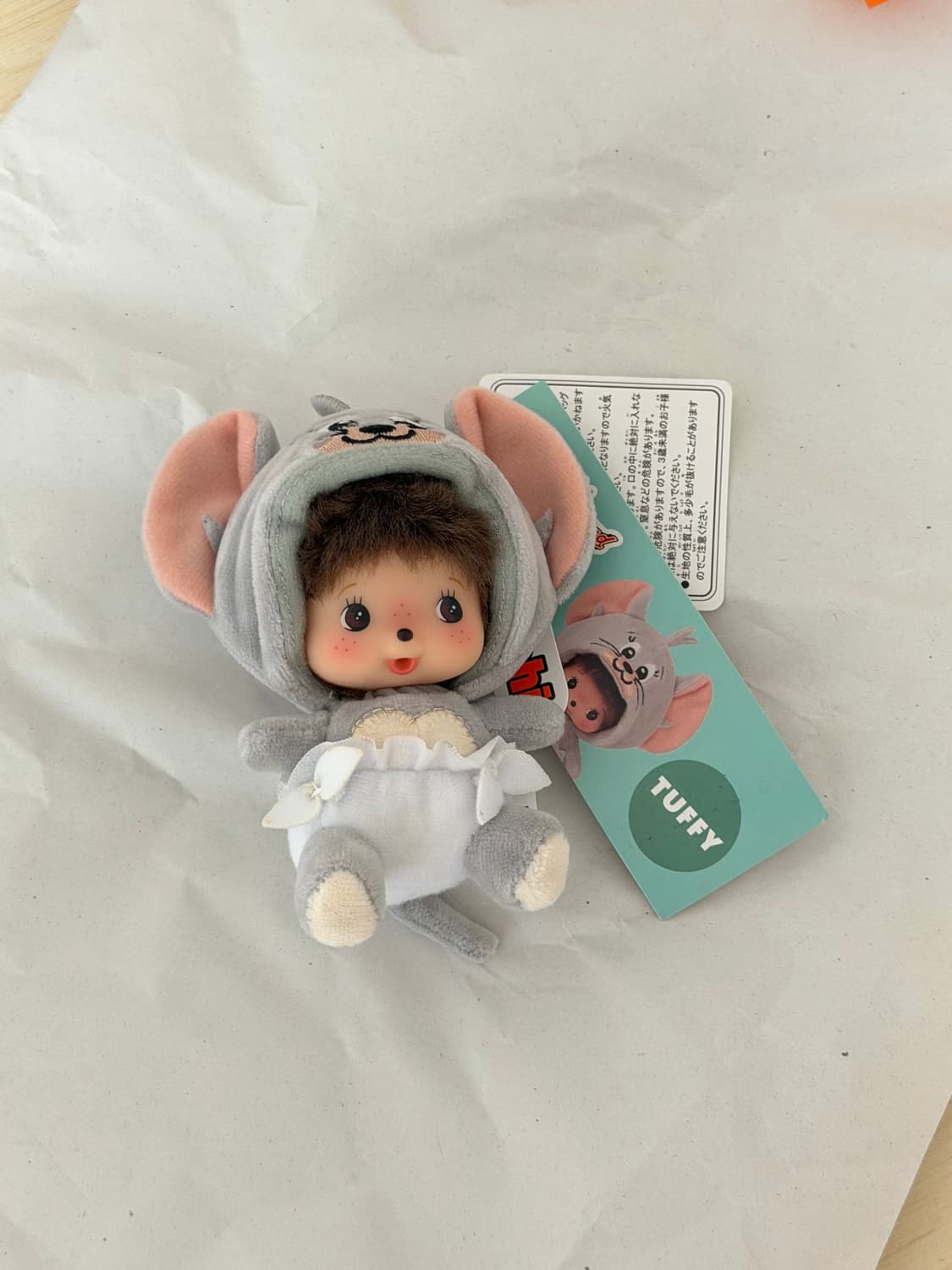 몬치치 베비치치 톰과제리 터피  상품이미지1