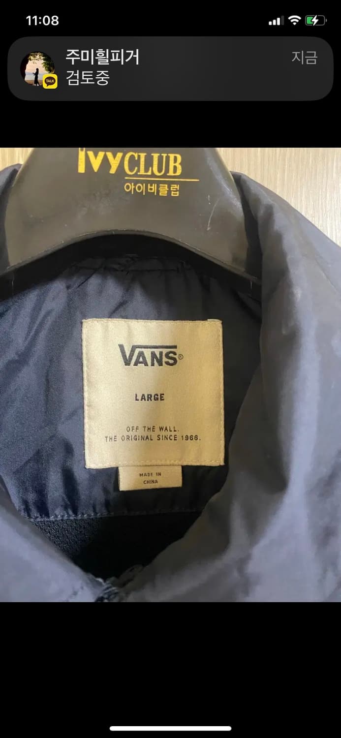 VANS 반스 네이비 코치 자켓 L사이즈 상품이미지6