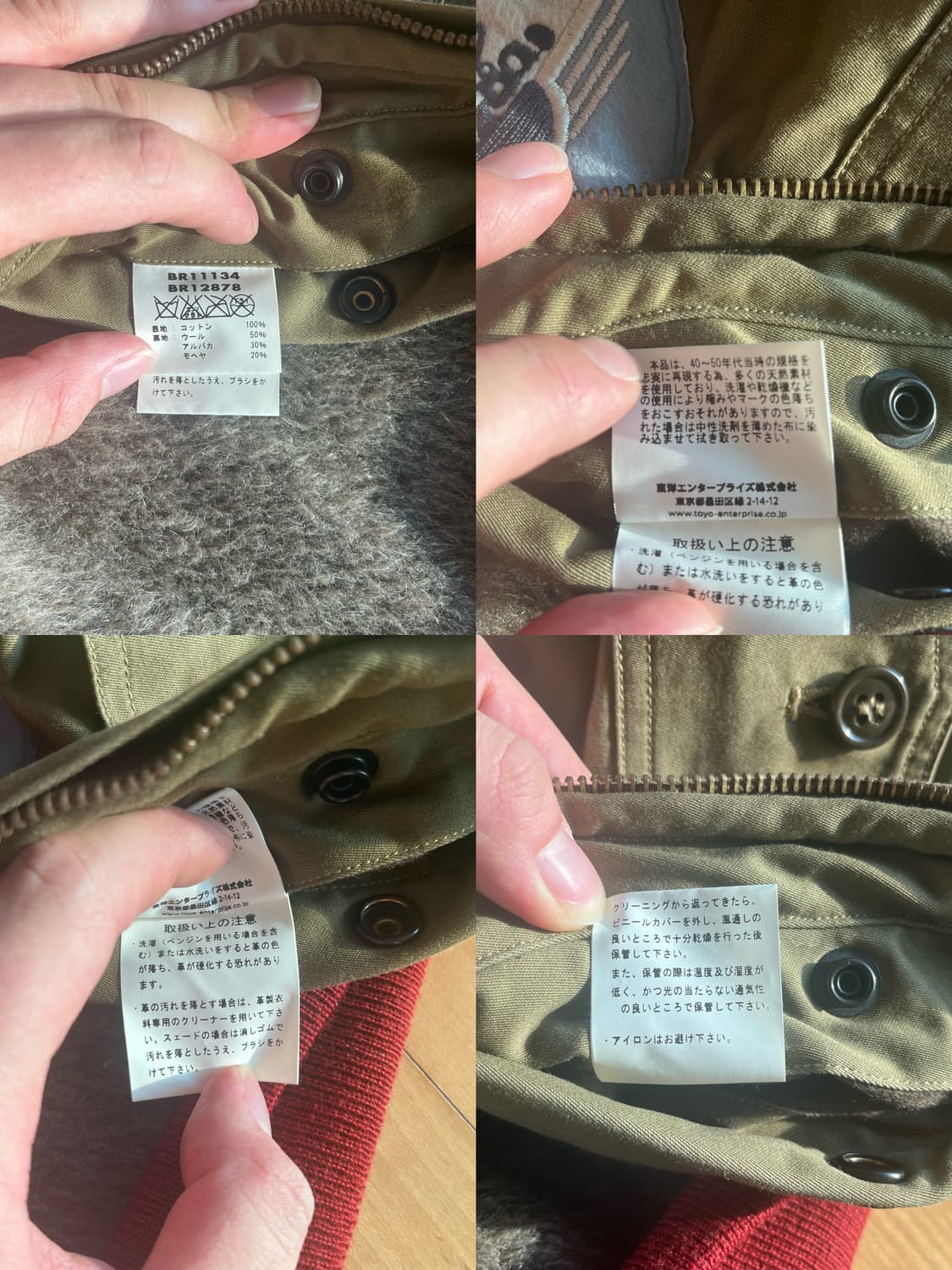 버즈릭슨 B-10 자켓 369th BOMB SQ 40 상품이미지6