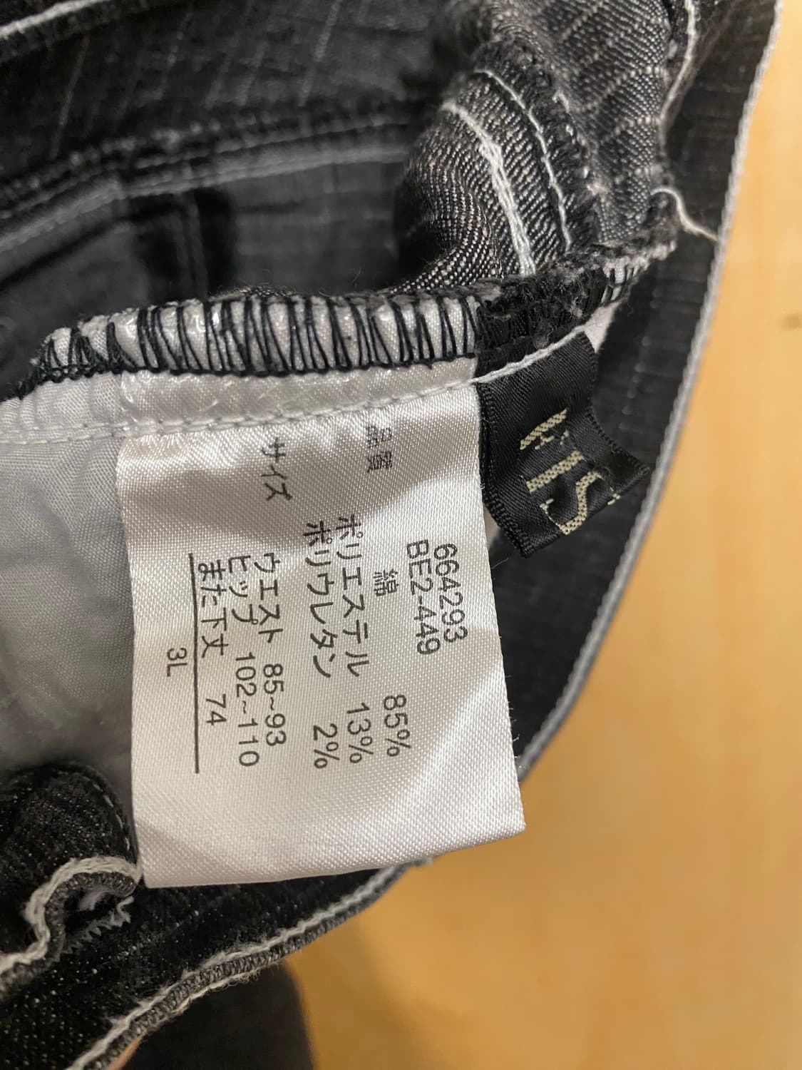 VTG boots-cut denim 일본 빈티지 부츠컷 데님팬츠 상품이미지7