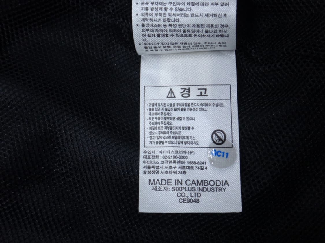 (3XL) 아디다스 남성 코어18 레인 자켓 CE9048 상품이미지9