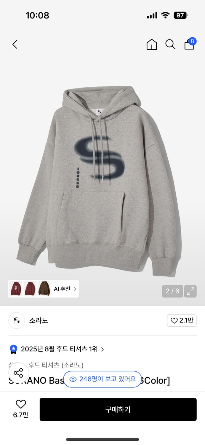 소라노 후드티 판매 상품이미지1