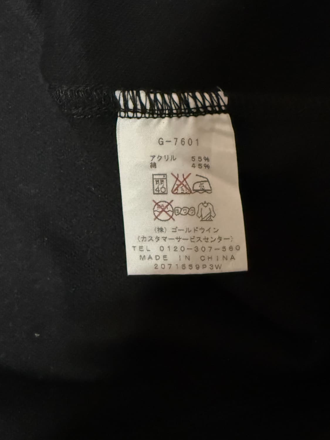 골드윈 하프집 기능성 베이스레이어 상품이미지5