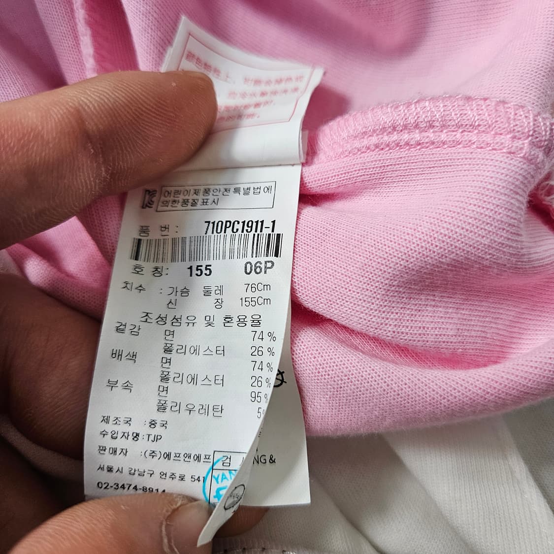 155 MLB 키즈 애스트로스 원피스 0306Y 상품이미지5