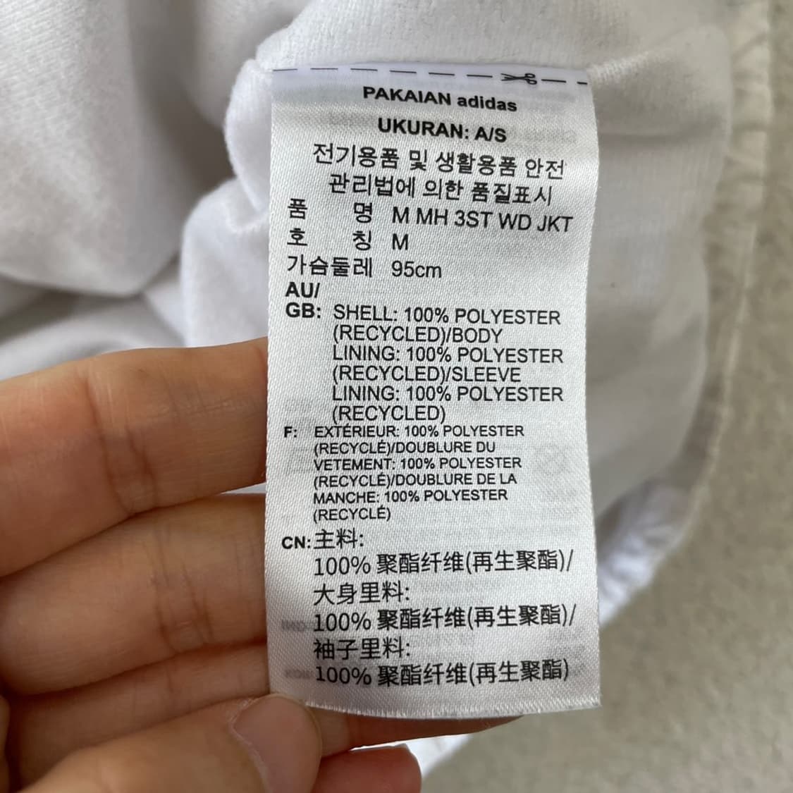 M 아디다스 화이트 윈드 바람막이 흰검 져지 트랙탑 95 상품이미지6