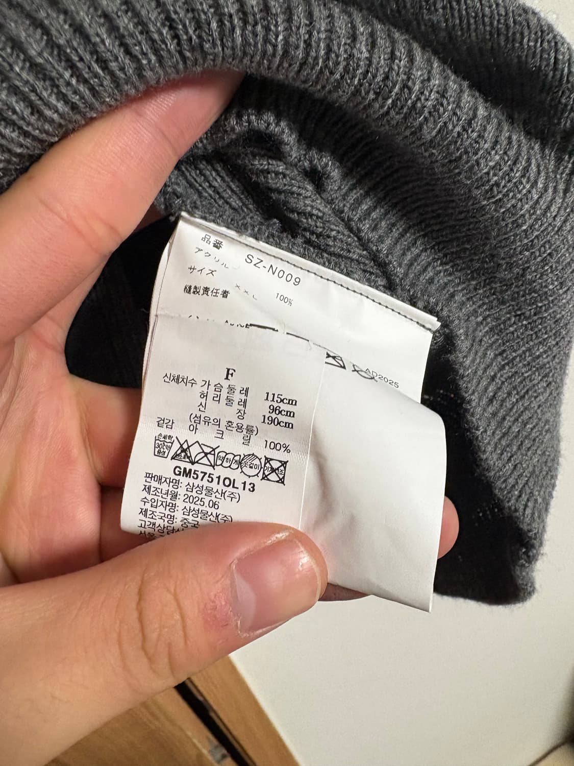 꼼데 cdg 니트 xxl 상품이미지7