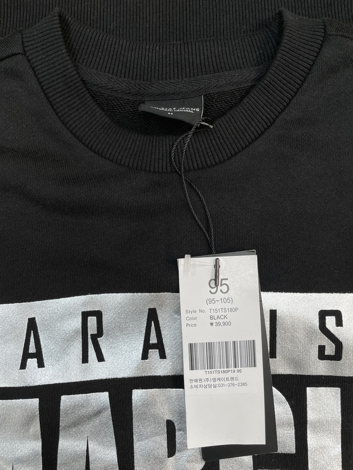 TBJ(티비제이) 'PARADISE MARGIN' 실버 프린팅 맨투맨 상품이미지6