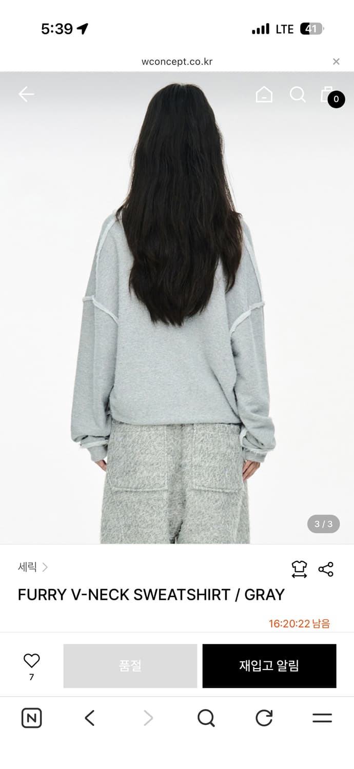 세릭 브이넥 스웨트 셔츠 상품이미지3