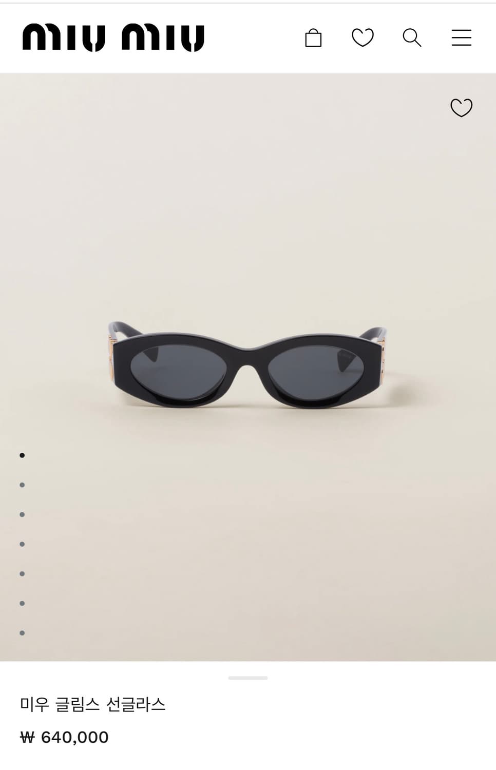미우미우 글림스 선글라스 SMU11W 상품이미지6