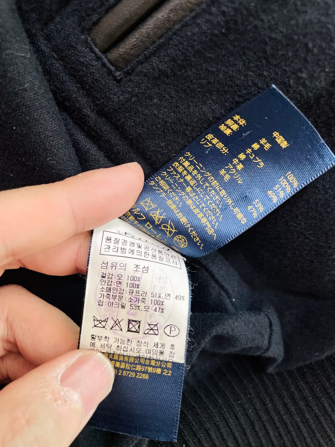 폴로 랄프로렌 울 레더 레터맨 바시티 자켓 올블랙 S (부산아울렛 스탬프 상품이미지7