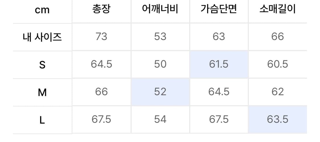 유스 스웨이드 자켓 상품이미지6