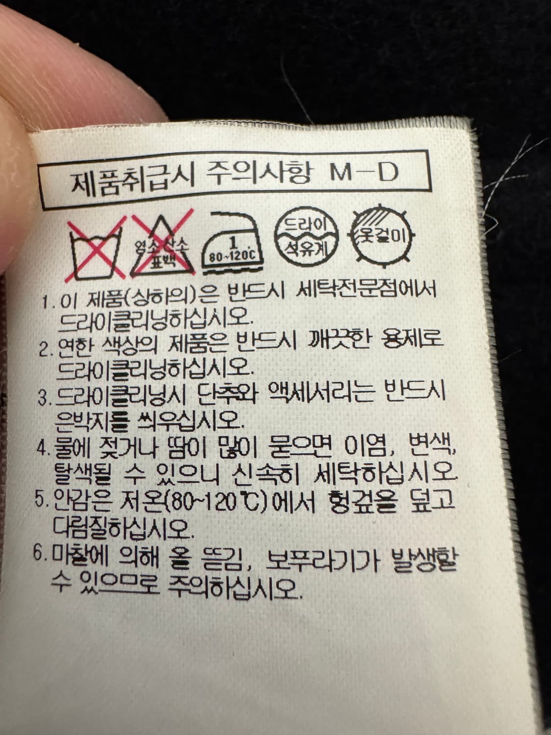 빈폴 네이비 더플 코트 100 상품이미지6