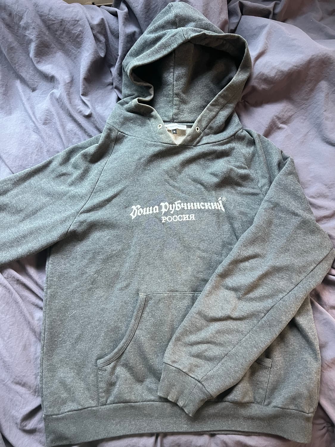 고샤루브친스키 후드 상품이미지1