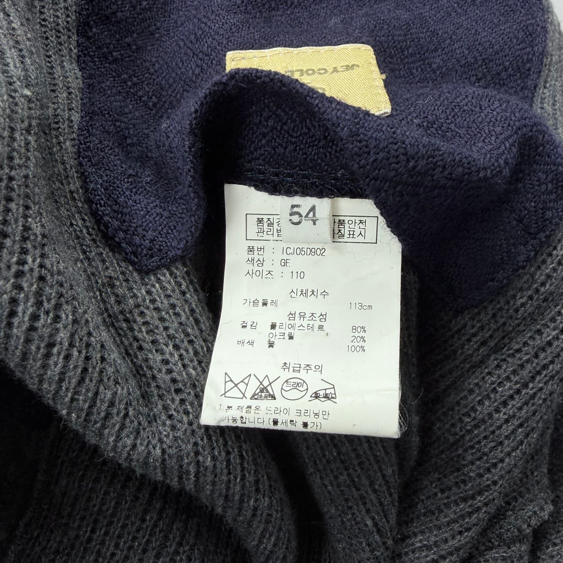 jeycoleman 카모플라쥬 패턴 울 자켓(italy) 상품이미지5