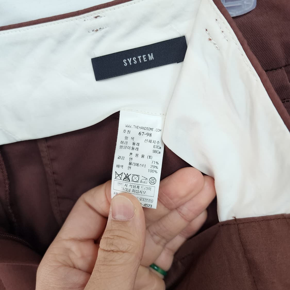 시스템 와이드 브라운 면바지 상품이미지6