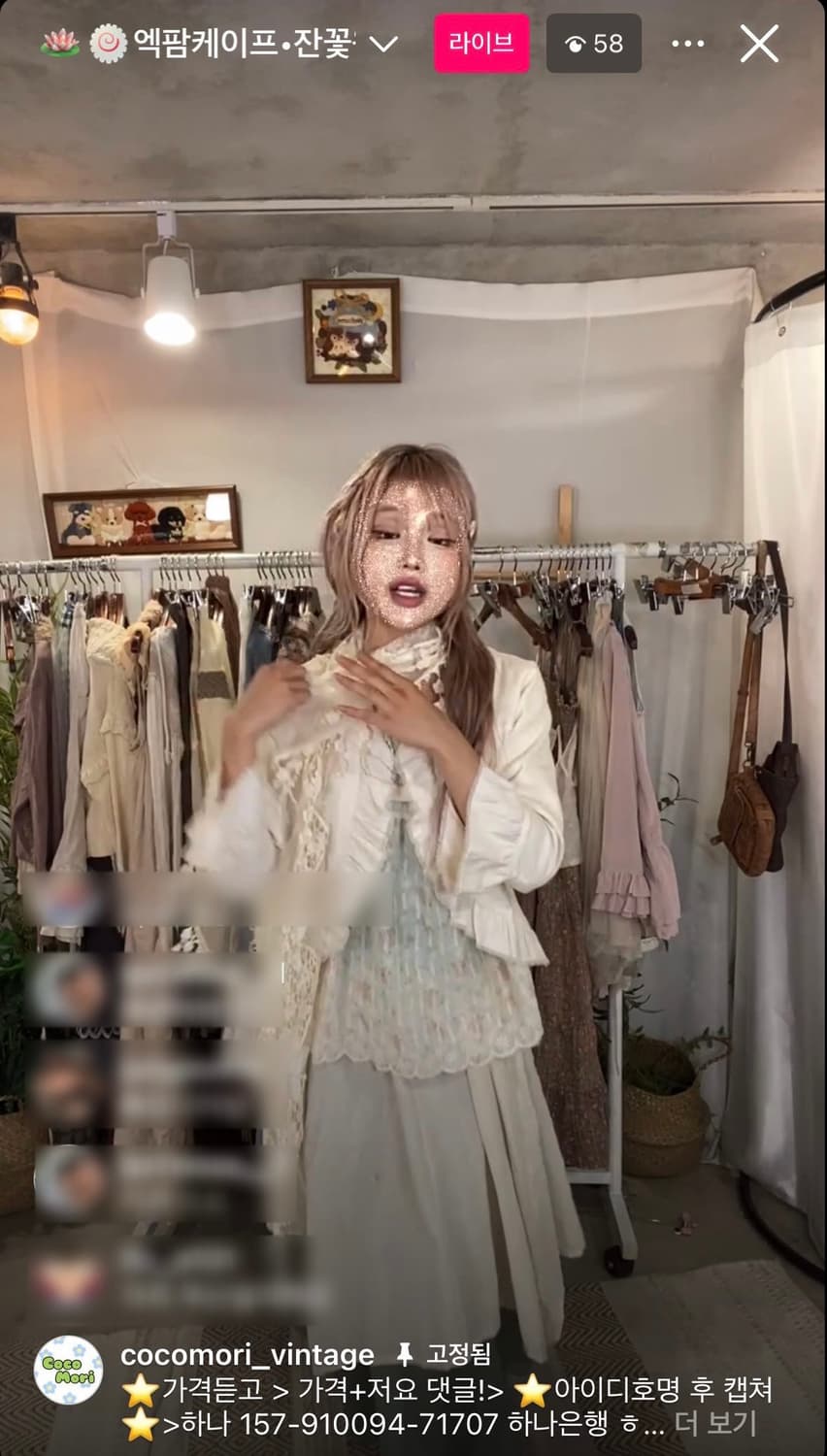 코코모리 코디세트 상품이미지1