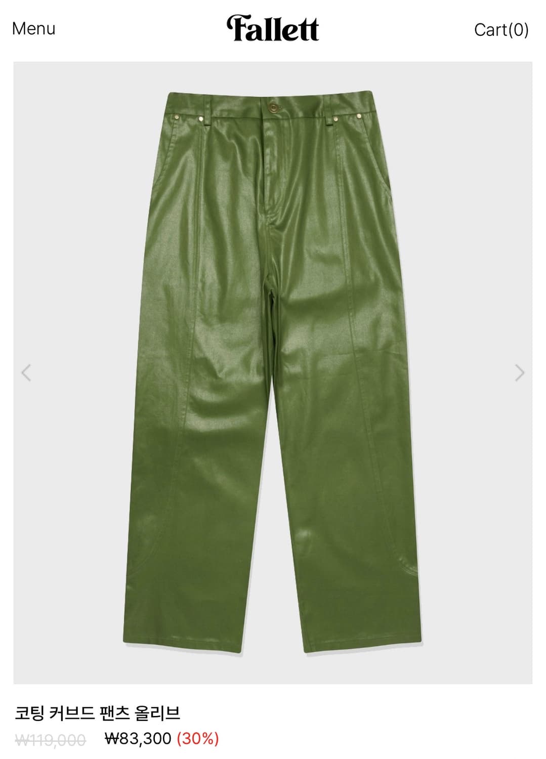 팔렛 코팅 커브드 팬츠 올리브 상품이미지1