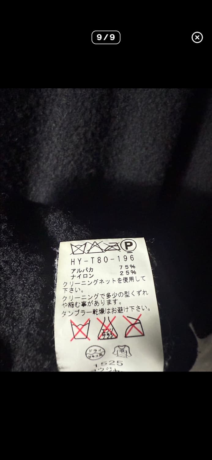 Yohji Yamamoto Pour Homme Alpaca Coat 상품이미지9