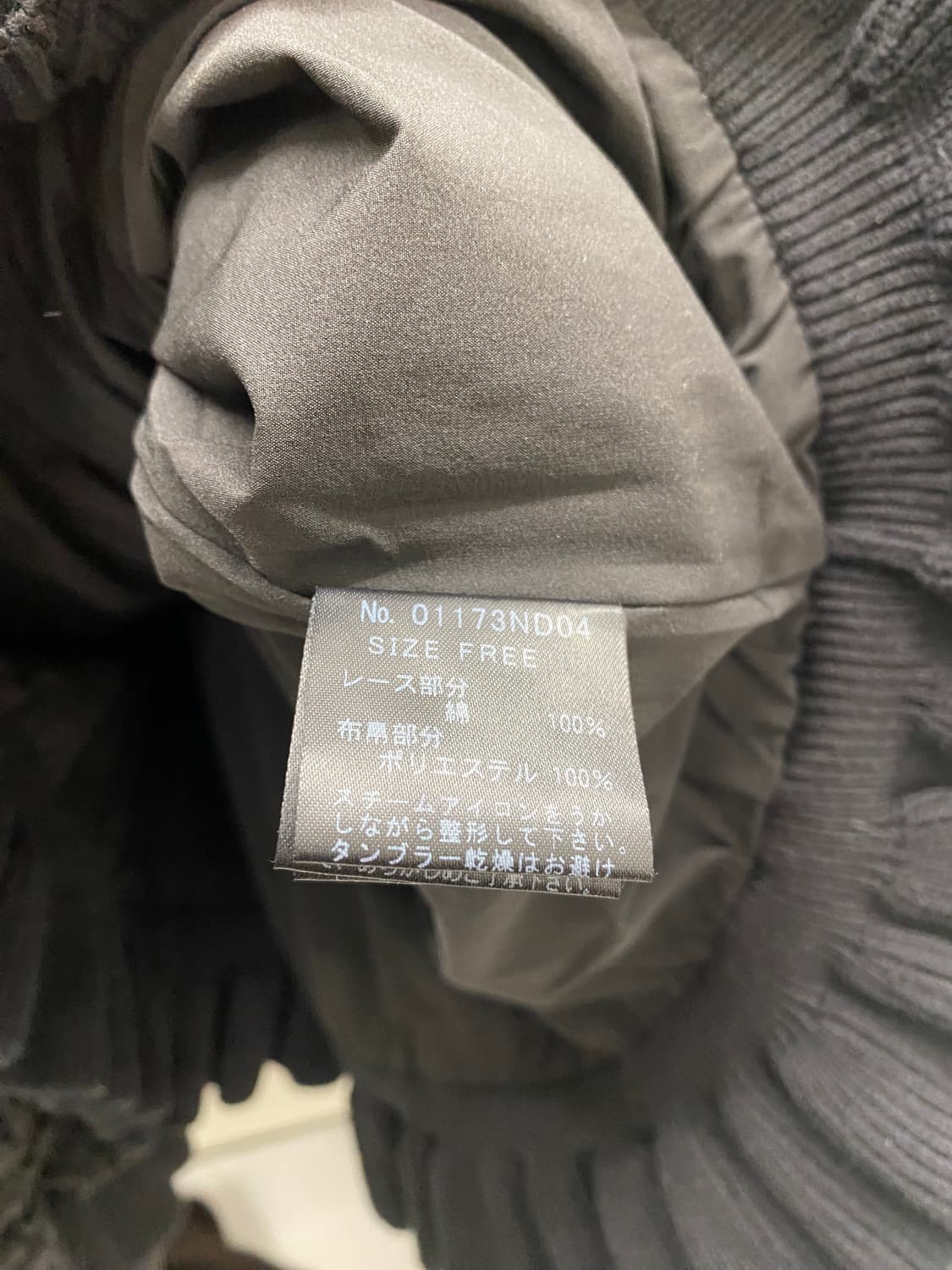 [Hysteric glamour] 스컬 레이스 자켓 상품이미지5