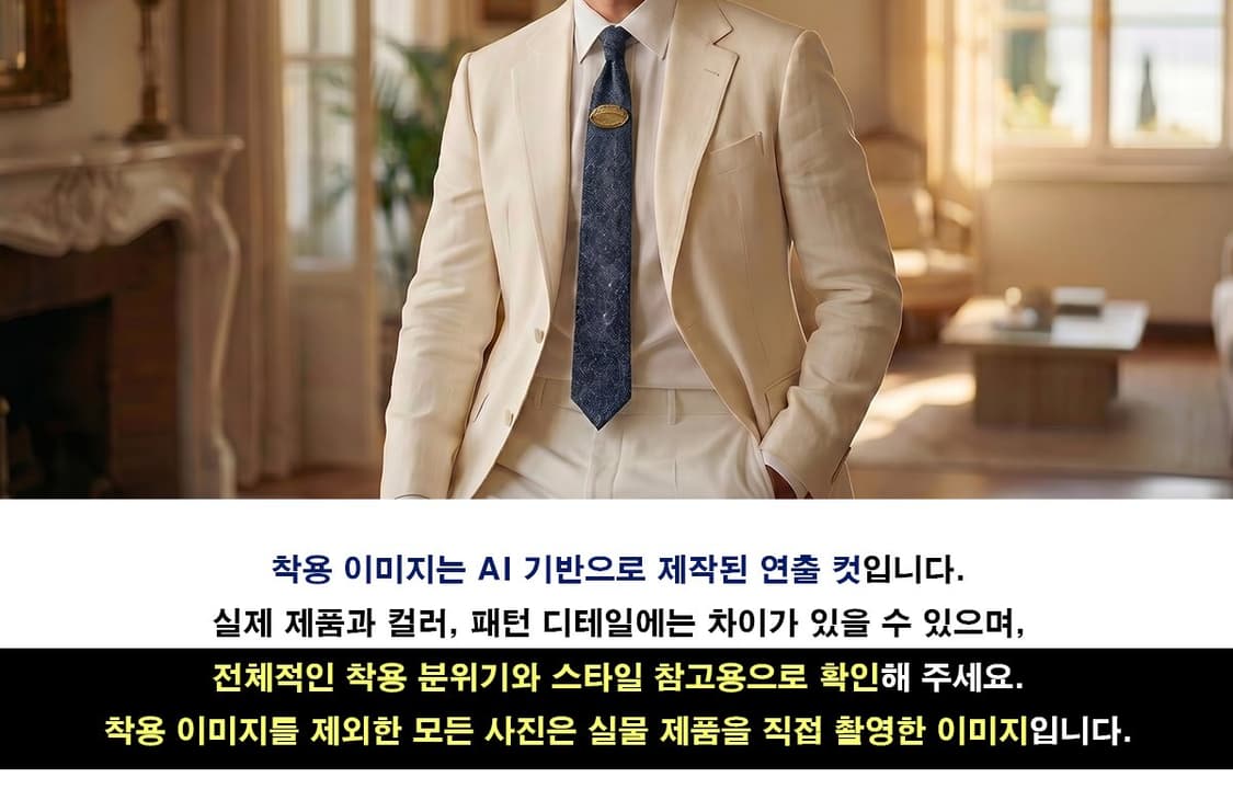커스텀멜로우 울 린넨 네이비 슬림 넥타이 7cm A등급 E1333 상품이미지3