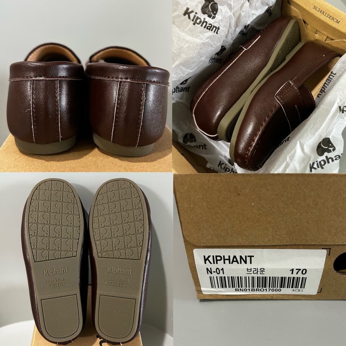 중고 170 키펀트 아동화 브라운 1회만 사용 Kiphant 상품이미지3