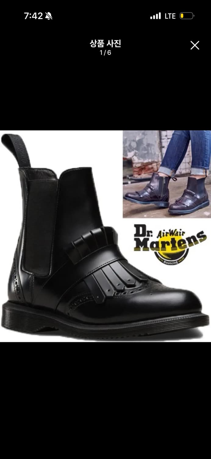 닥터마틴 첼시부츠 티나 TINA UK4 230 상품이미지1