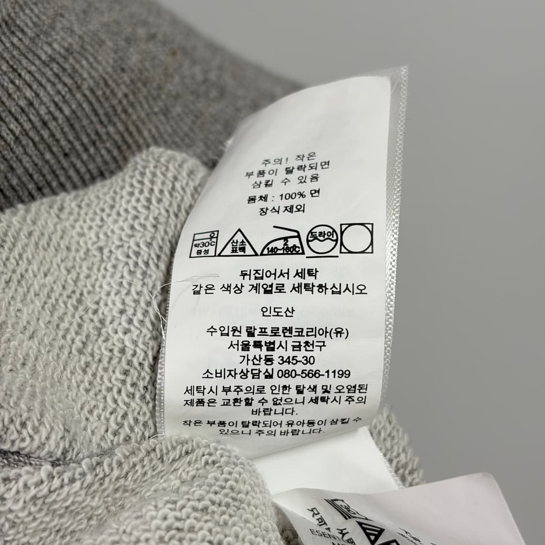 [S] 폴로 우먼스 패치워크 로고 후드 상품이미지8