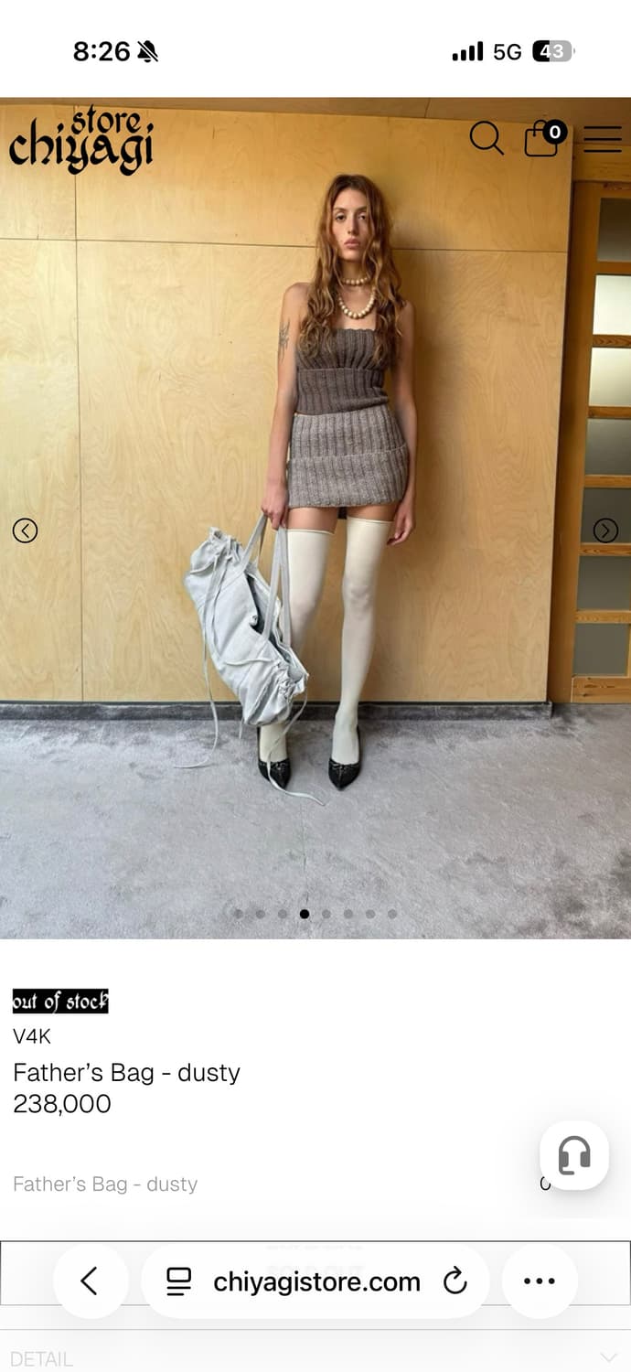 키야기 V4K Father’s Bag dusty 상품이미지3