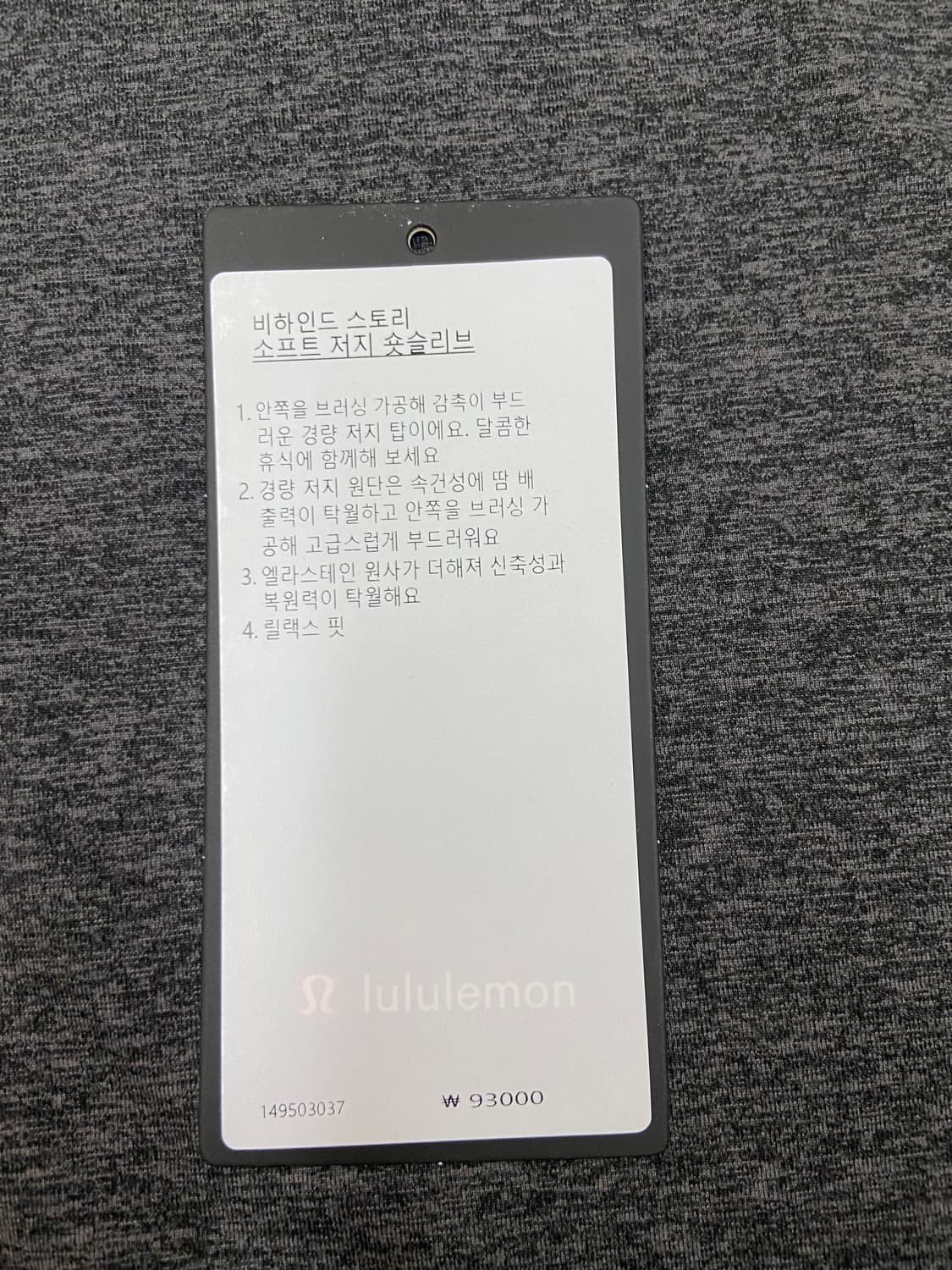 룰루레몬 소프트 저지 반팔티 XS 상품이미지9