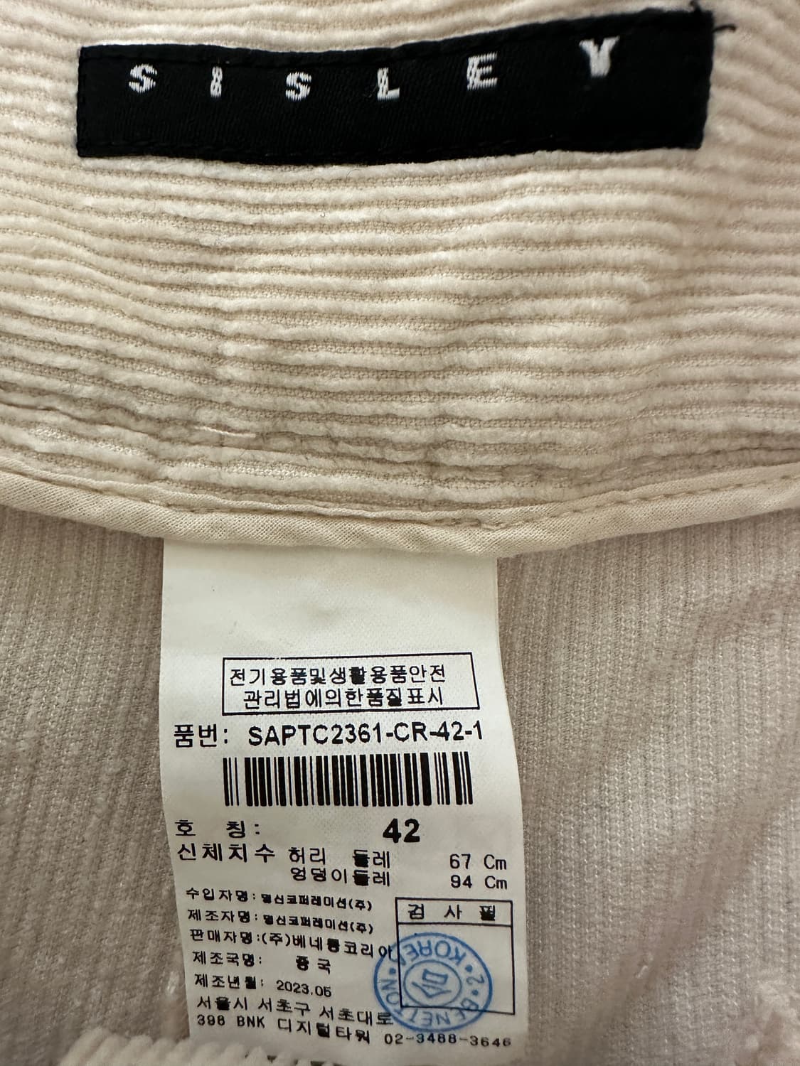 시슬리 와이드팬츠 코듀로이 핀턱 벨티드 55 상품이미지5