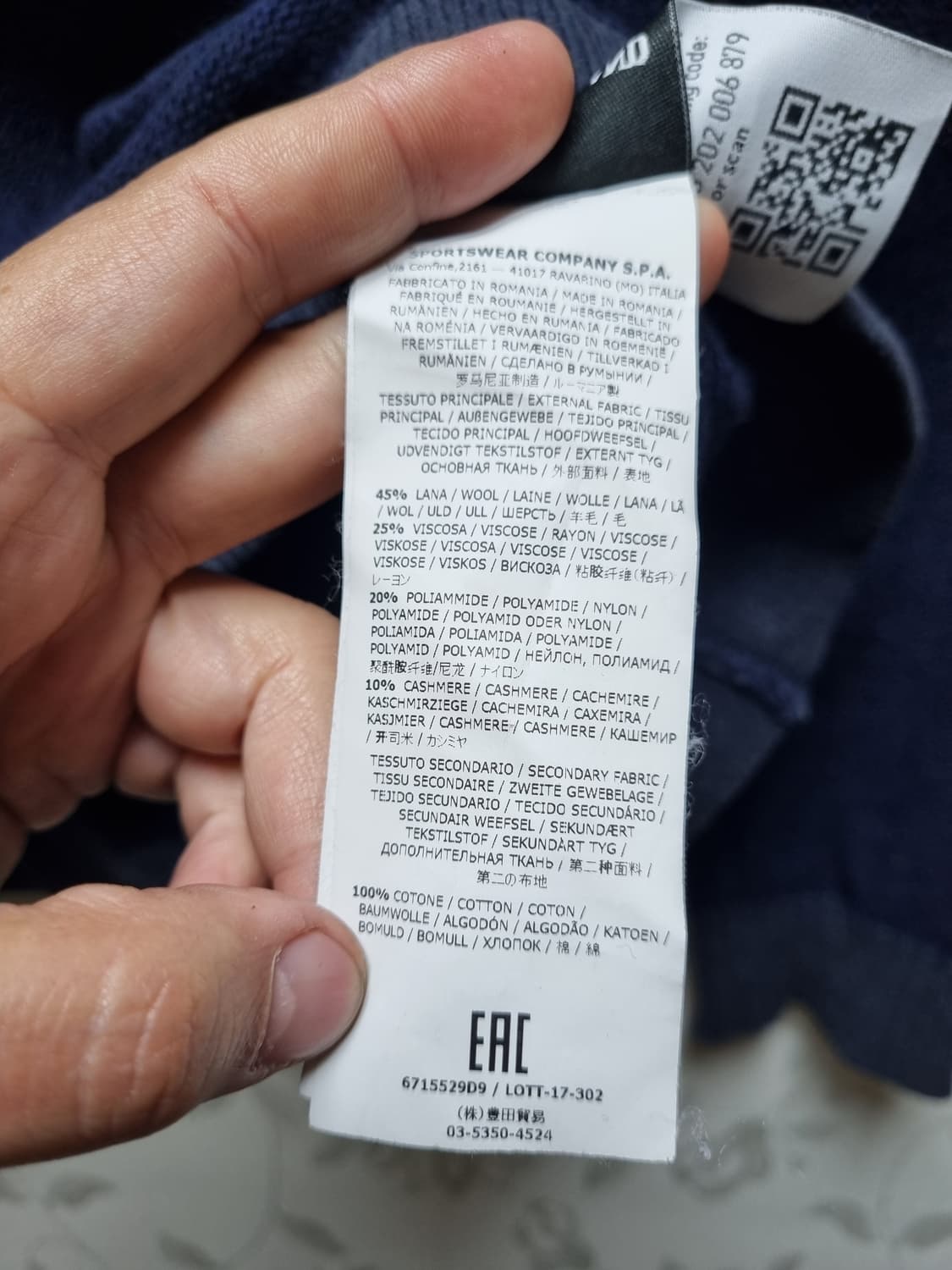 [95/정품] 스톤아일랜드 캐시미어혼방 크루넥 니트 상품이미지8