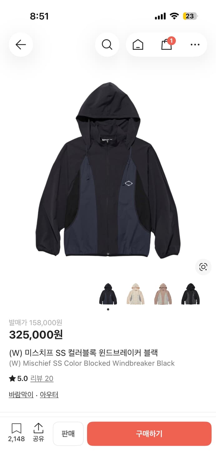 미스치프 바람막이m 상품이미지1