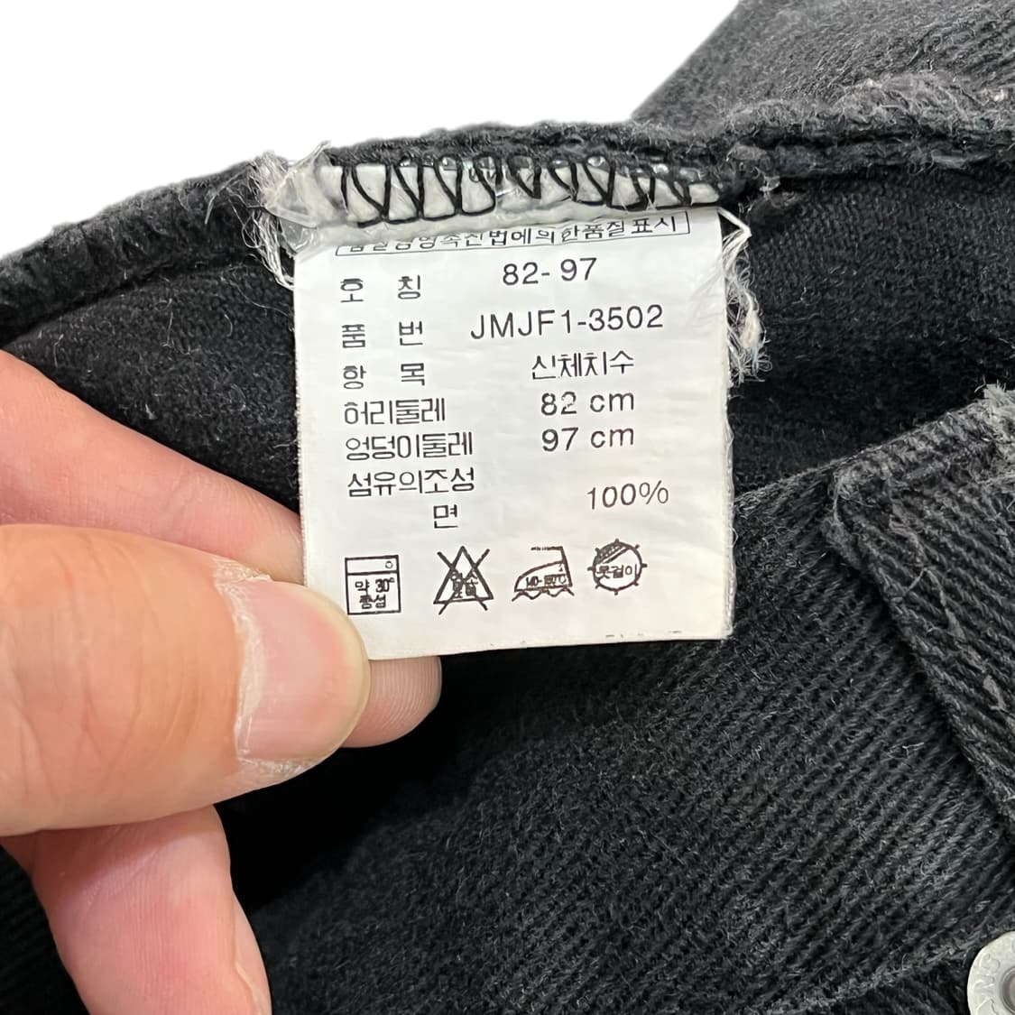  폴로진스 흑청데님팬츠 y12566 상품이미지8