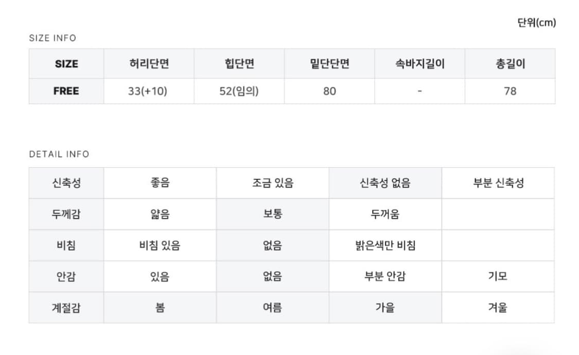 라온 프릴 체크 롱스커트 상품이미지3