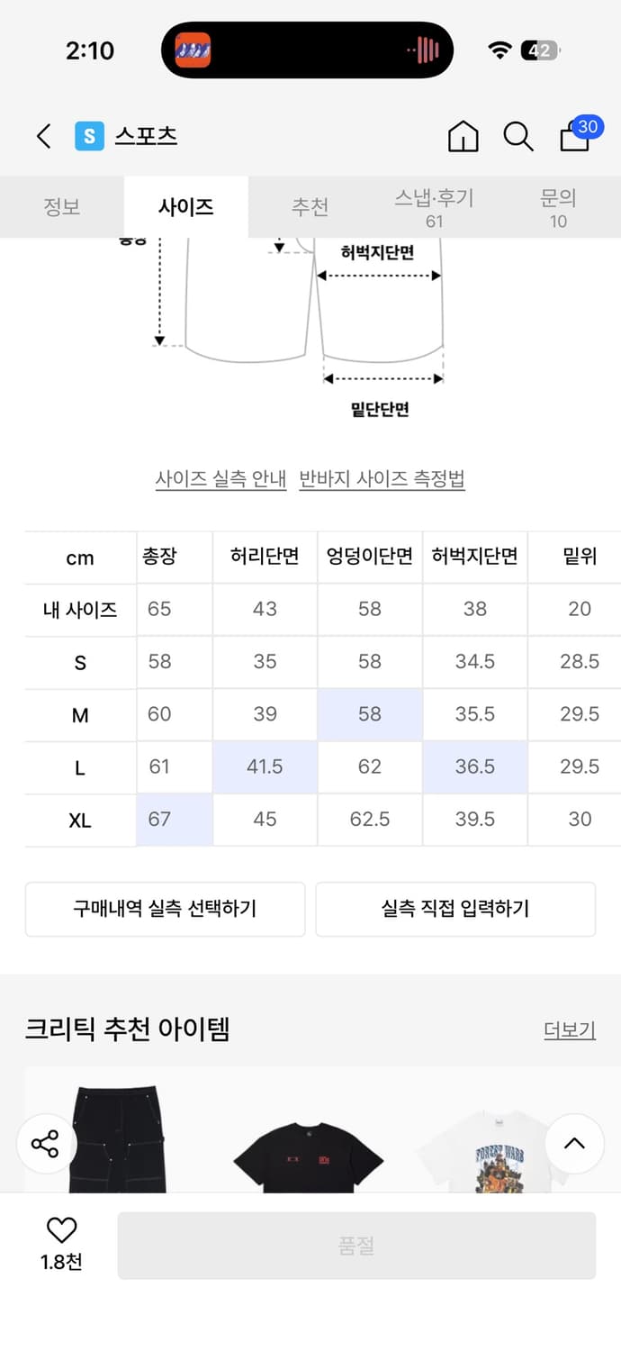 크리틱 카모폴라쥬 버뮤다 팬츠 상품이미지5