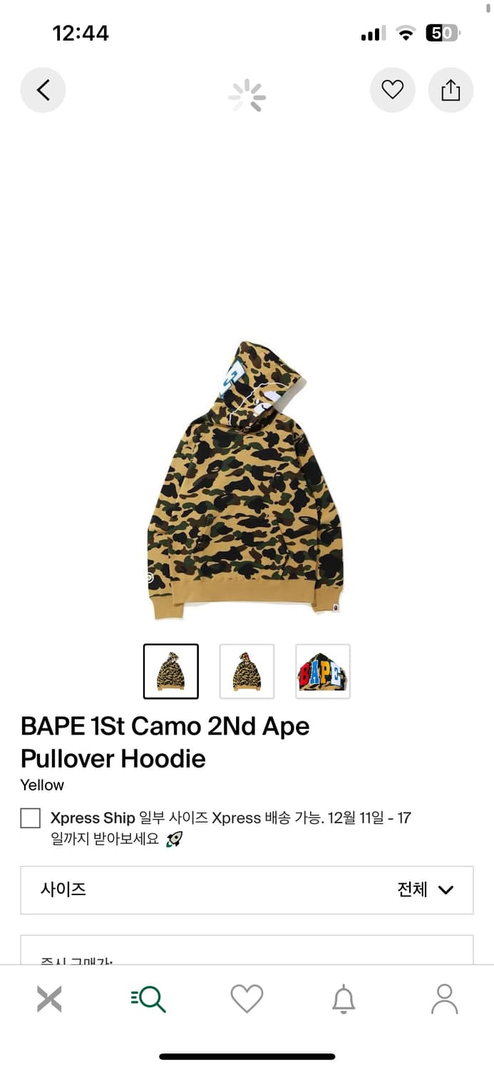 👴🏿🖕🏿베이프 퍼스트 카모 풀오버 후드 상품이미지1