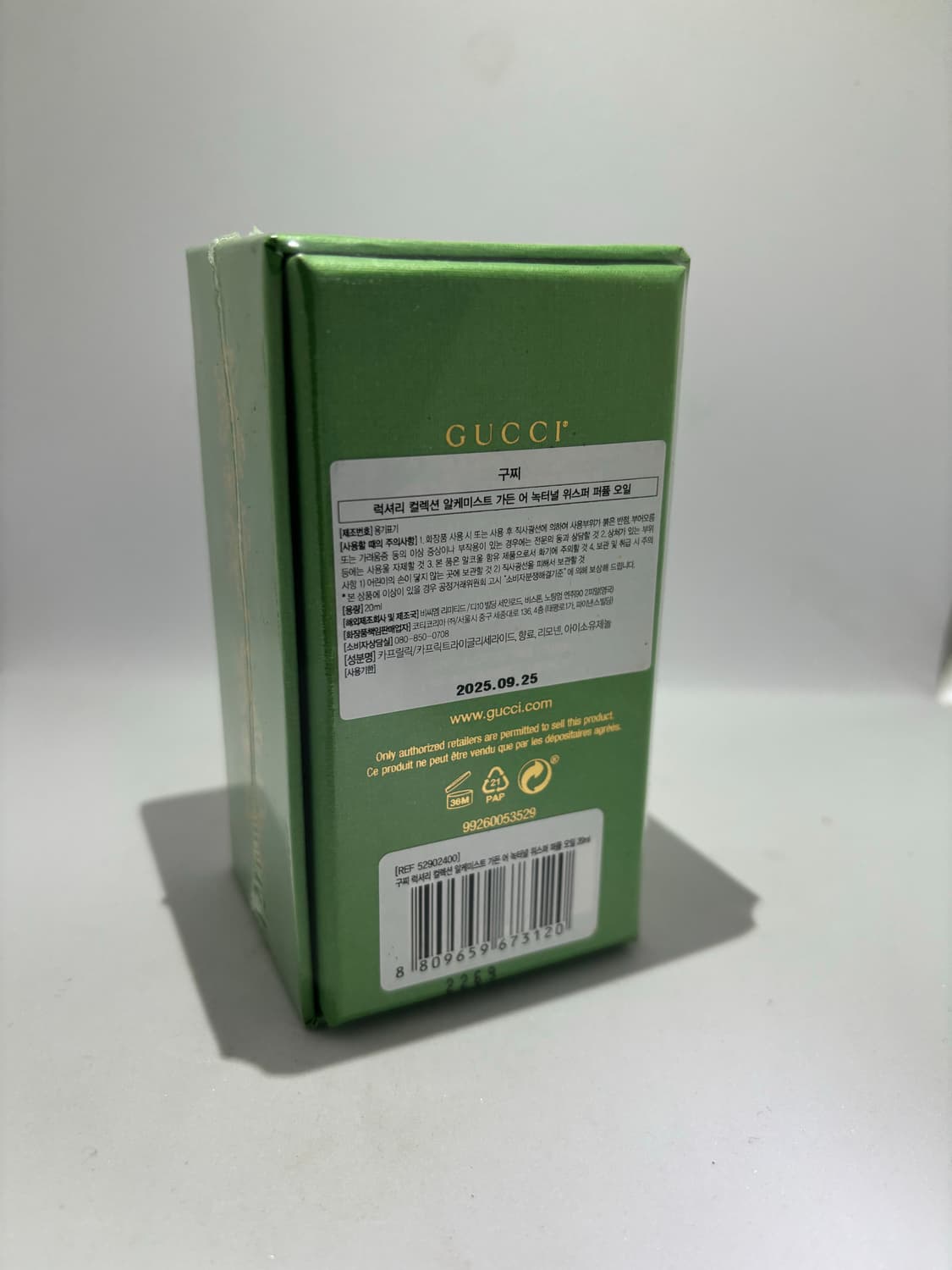 구찌 녹터널위스퍼 퍼퓸 오일 20ml 상품이미지1