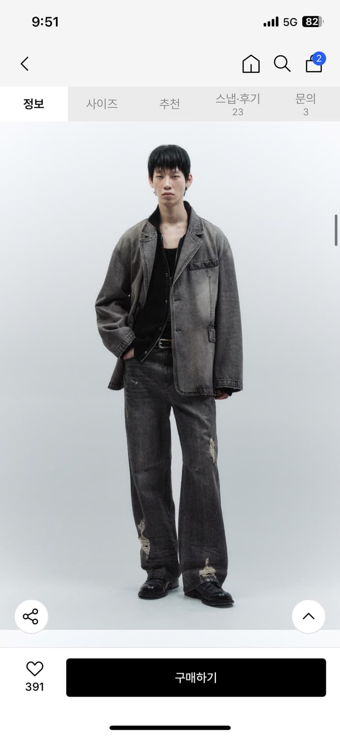 (새상품) 인사일런스 브러시드 데님 블레이저 자켓 WASHED GREY 상품이미지5