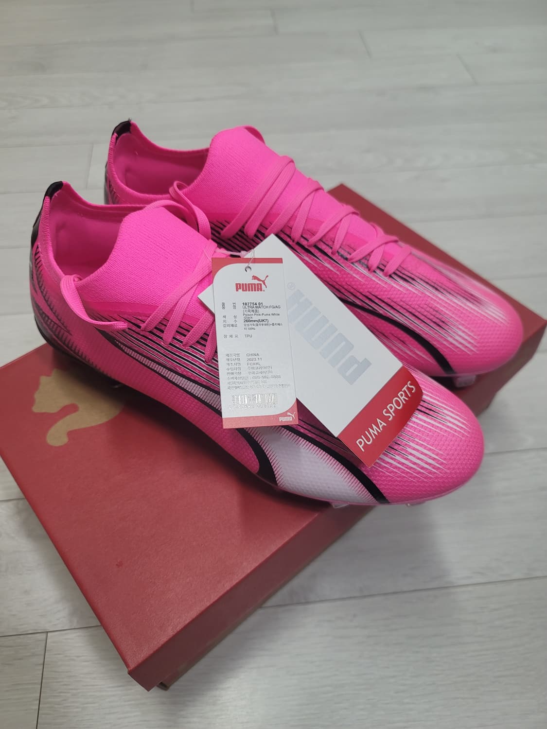 (260)푸마 축구화 울트라 매치 FG/AG[대전 직거래도 가능] 상품이미지10