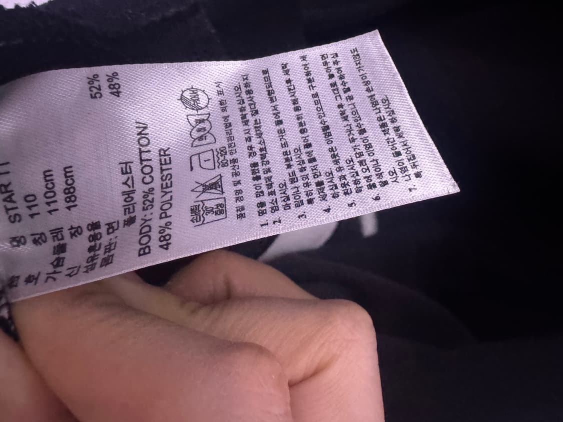 [110] 아디다스 별 패턴 져지 상품이미지3