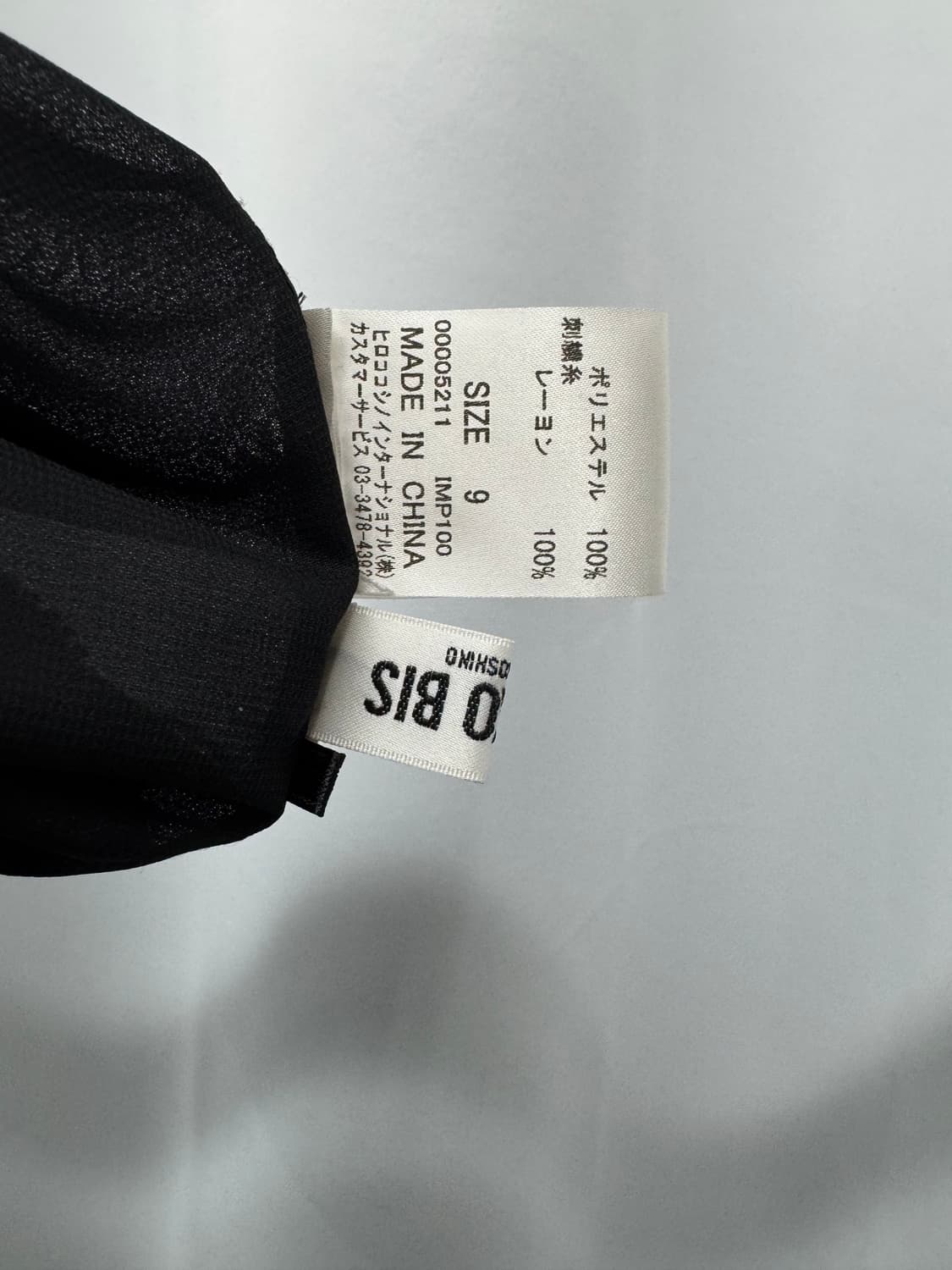 hiroko bis (hiroko koshino) 상품이미지6