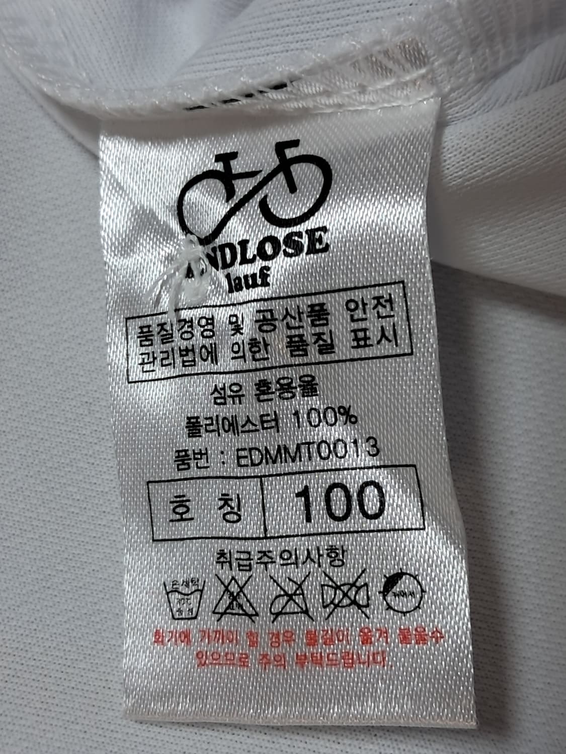 엔드로제 반팔티 남성100  상품이미지9