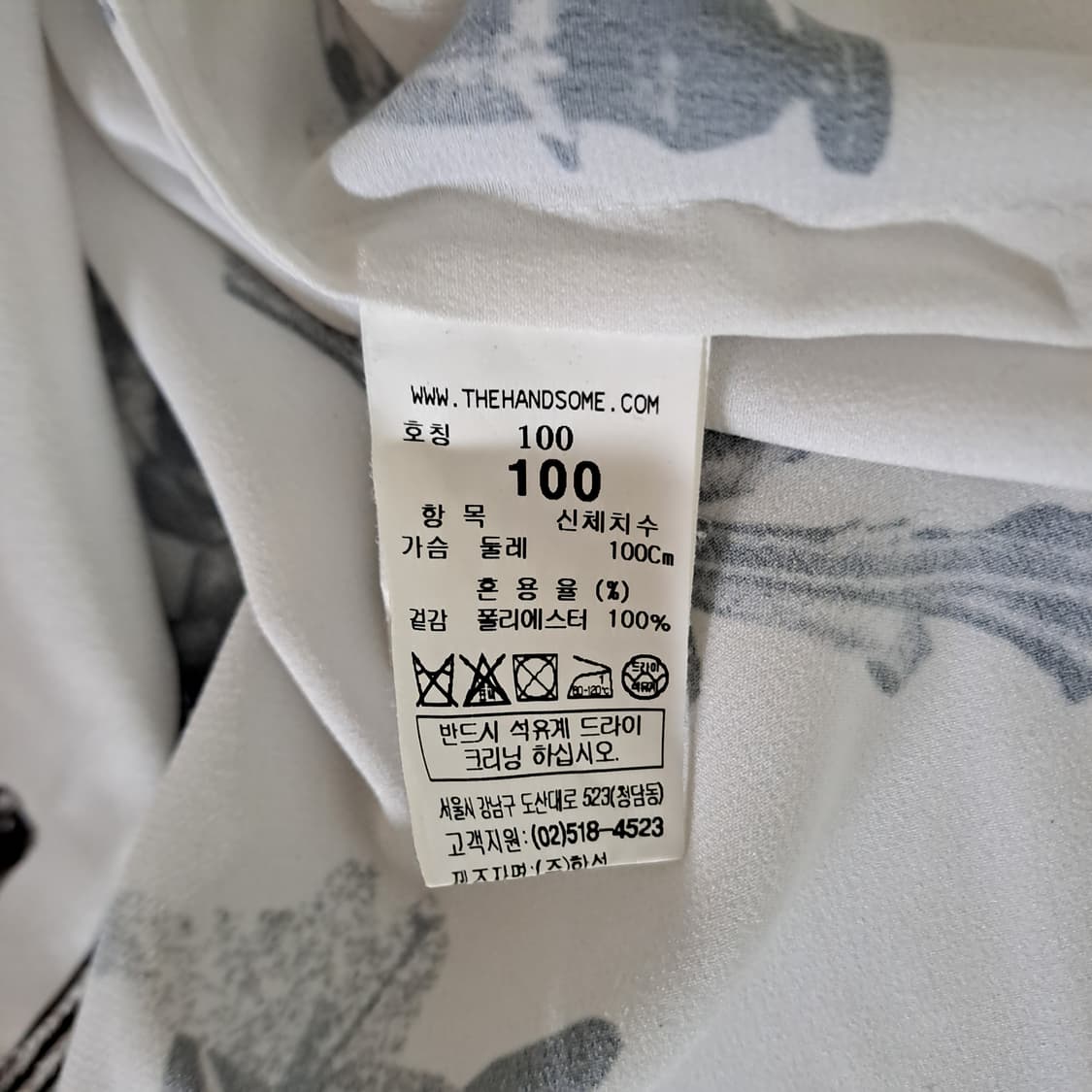 (택포) 시스템옴므 X BTS 콜라보 정국 셔츠 100 B531 상품이미지8