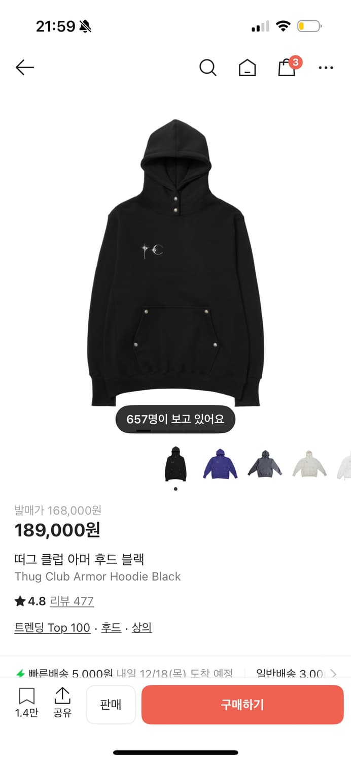 떠그클럽 아머 후드 블랙 1 상품이미지1