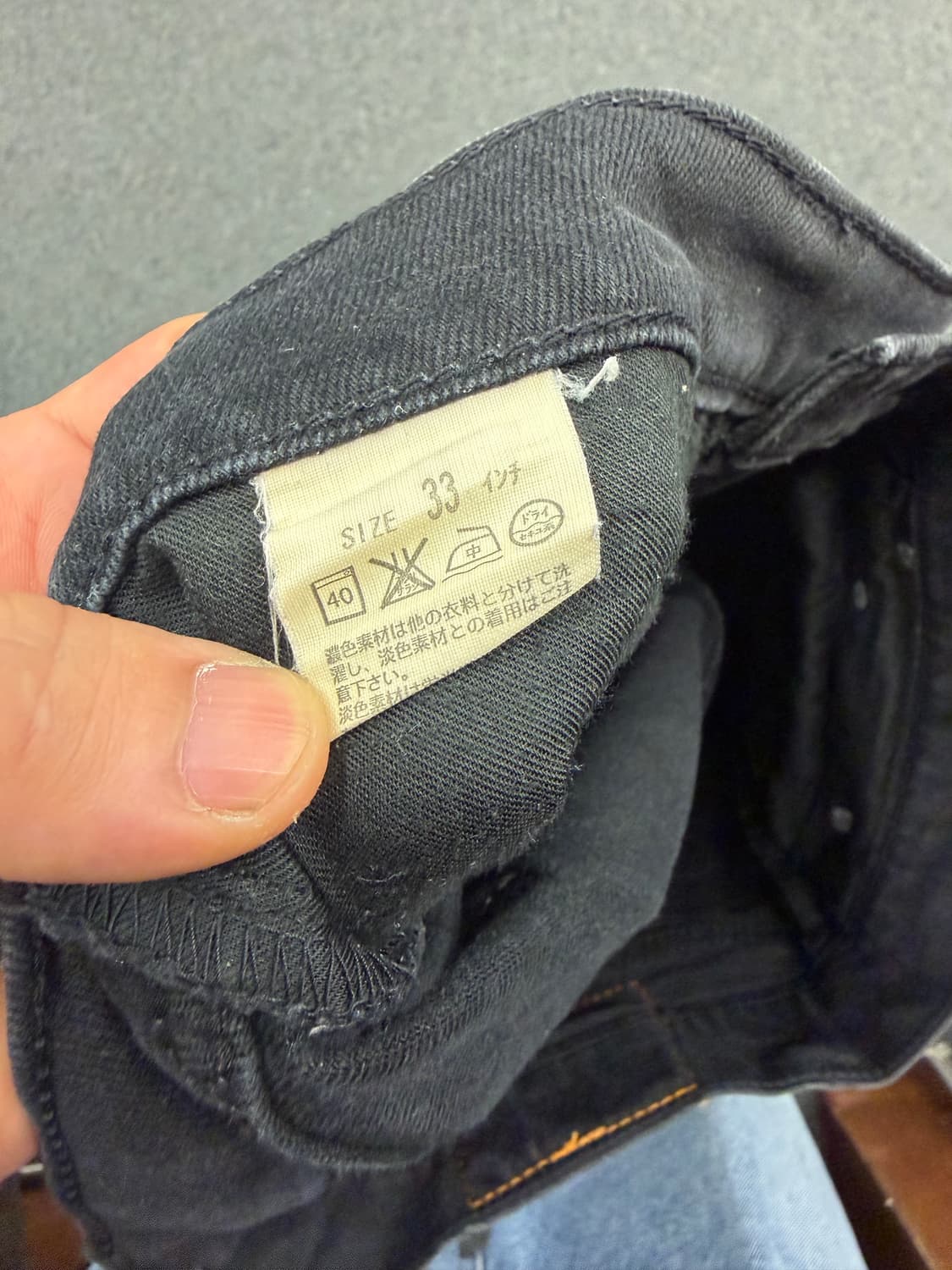 33)리바이스 705 빈티지 블랙 데님팬츠 상품이미지3