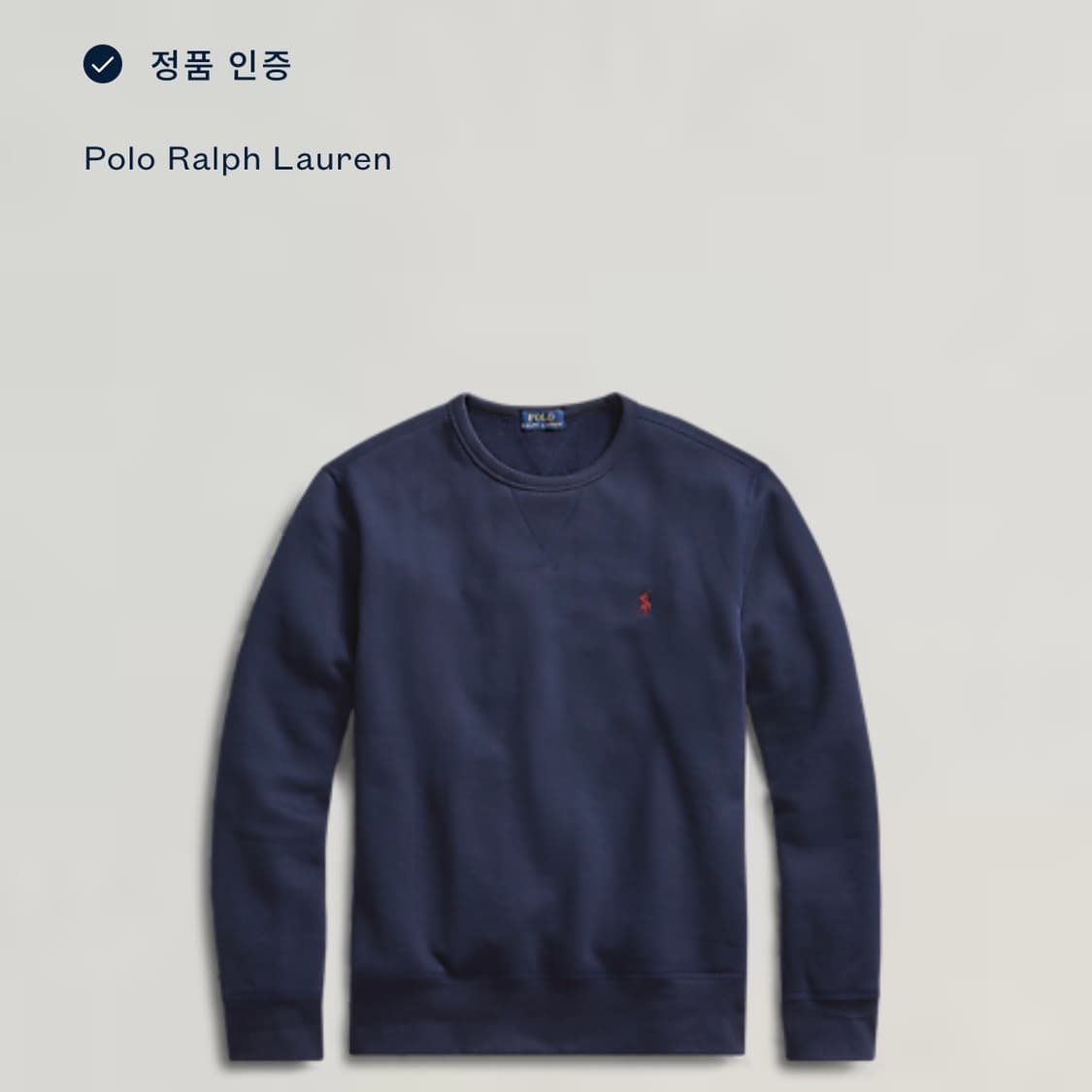 폴로 랄프로렌 네이비 맨투맨  상품이미지7