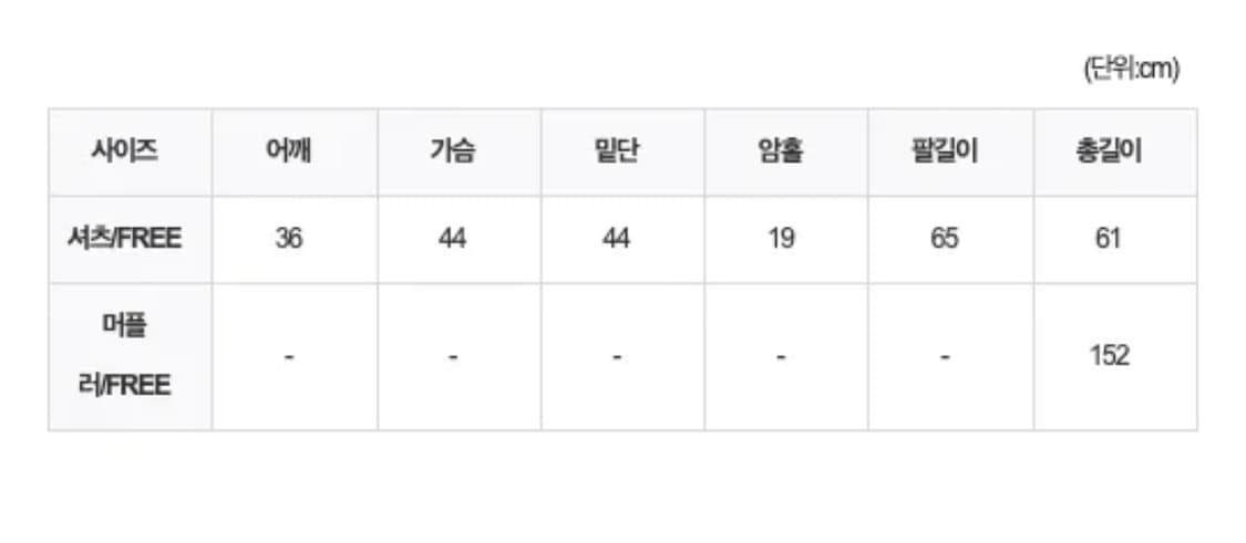 핑크 셔츠 (머플러 세트) 상품이미지2