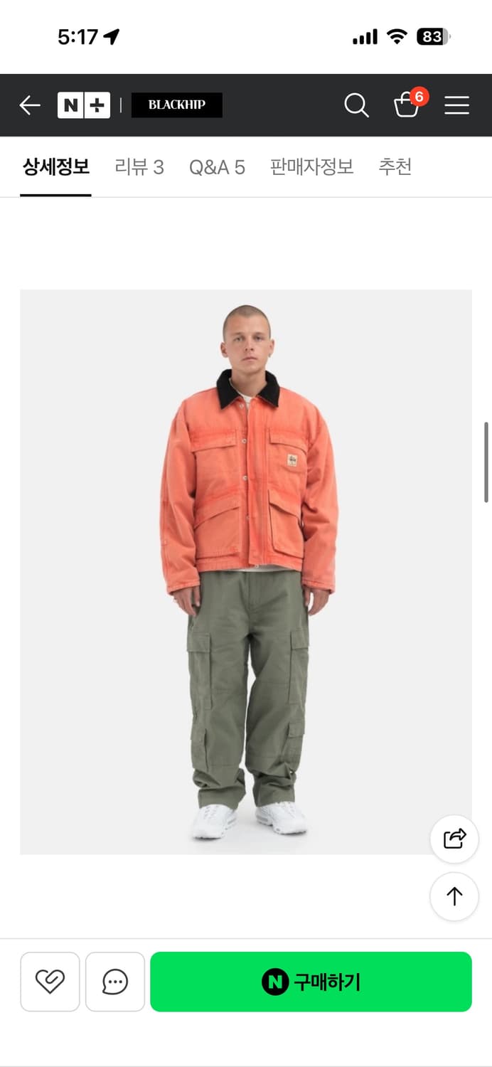 스투시 워시드 자켓 상품이미지6